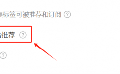 公众号一天涨粉1000，我用了这4个方法！