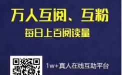 互阅平台（阅光宝盒）介绍
