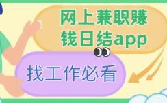 一天挣5块的阅读平台