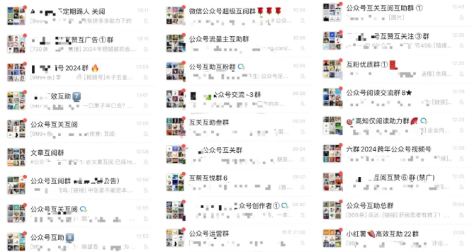 公众号如何快速涨500粉丝? 公众号如何快速涨500粉丝?