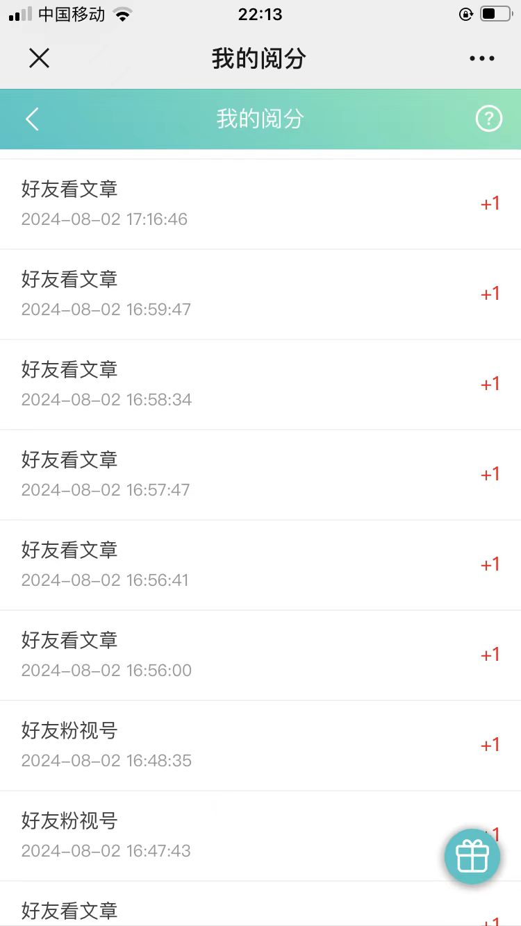 一天挣5块的阅读平台 一天挣5块的阅读平台