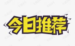 互关互粉互赞神器、公众号、视频号，亲测有效！